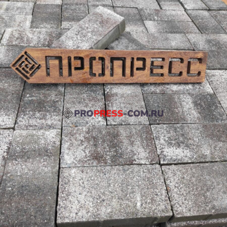Фото 34 - Тротуарная плитка Брусчатка 10х20, №21 Агат коричневый